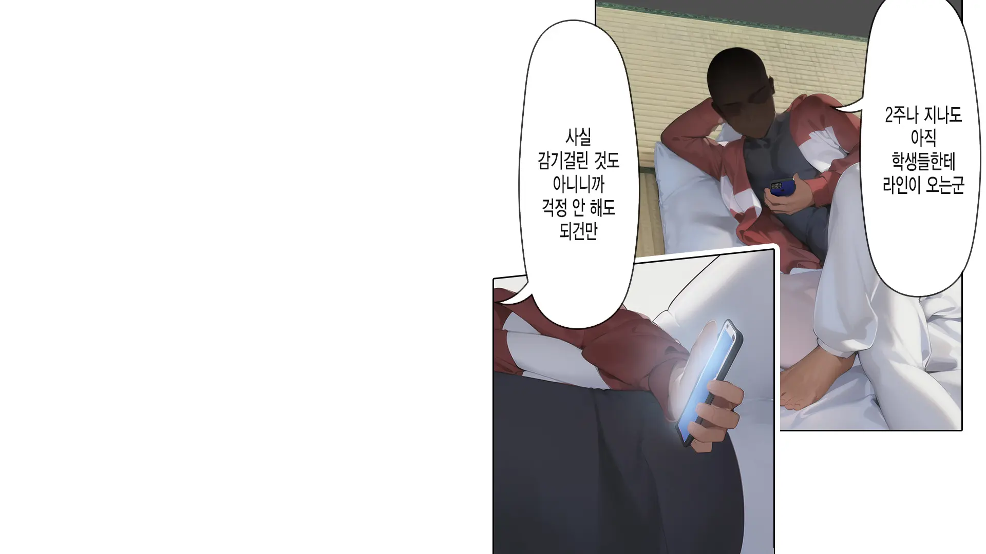 Saimin Appli De Kowasareta Boku No Kanojo -Joushiki Kaihen De Coach No Seidorei- | 최면어플로 망가진 내 여친 -상식개변으로 코치의 성노예-